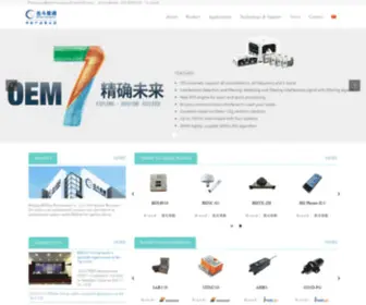 Gpsolution.com(北斗星通) Screenshot