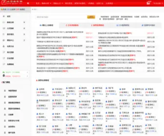 GPSPJC.net(股票视频教程网) Screenshot