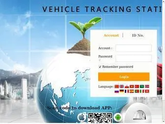 GPSTKY.net(GPS tracking station) Screenshot