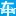 GPsxitong.com Favicon