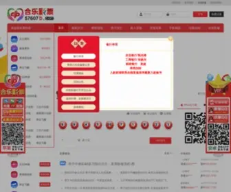 Gptai.com(上市公司) Screenshot