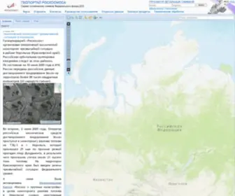 GPTL.ru(Главная) Screenshot