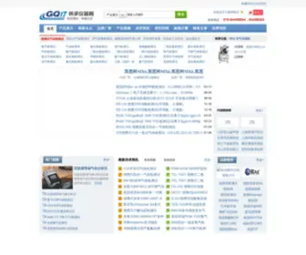 GQ17.cn(供求仪器信息网) Screenshot