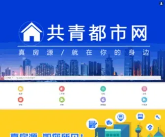 GQ2S.com(共青城市论坛 江西九江共青城地方社区都市时代论坛) Screenshot