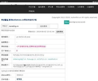 GQSSWZD.cn(인천출장업소) Screenshot