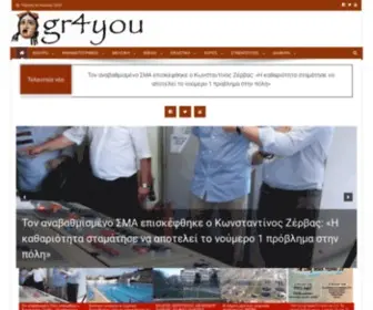 GR-4-You.com(GR4YOU) Screenshot
