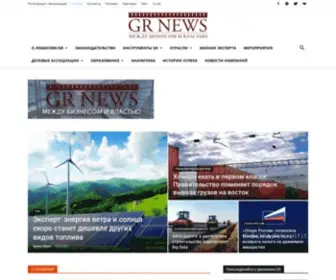 GR-News.ru(GR NEWS) Screenshot