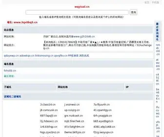 GR7HBX9.cn(阳光月饼批发,金华月饼厂家直销) Screenshot