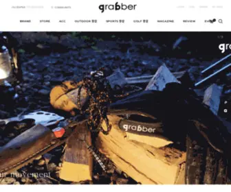 Grabber.co.kr(GRABBER(그랩버)) Screenshot