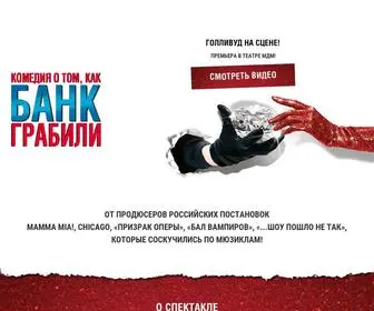 Grabimbank.ru(Официальный сайт) Screenshot