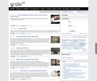 Grabr.ru(Социальная сеть для веб) Screenshot