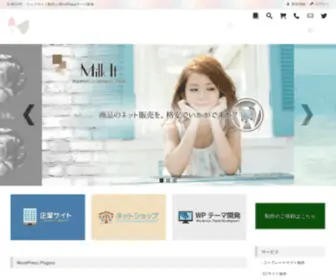 Grace-Create.com(Grace-create は、ウェブサイト制作（ホームページ制作）) Screenshot