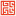 Gracesolar.com.cn Favicon
