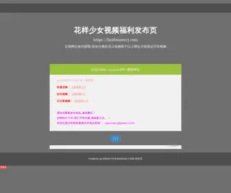 Gracevillegroup.com(搜娱影院) Screenshot