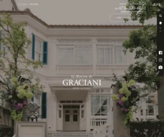Graciani-Kobe.jp(フランス料理) Screenshot