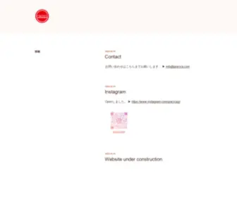 Gracica.com(gracica) Screenshot