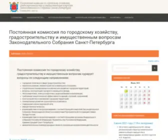 Grad-COM.ru(Grad COM) Screenshot