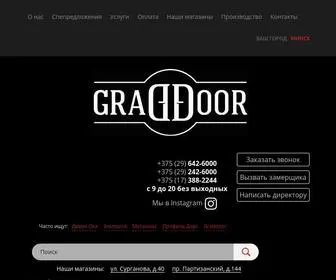 Graddoor.by(Город Минск) Screenshot