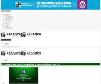 Gradeup.org.ua(Головна) Screenshot