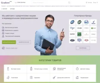 Gradientpro.ru(Градиент) Screenshot