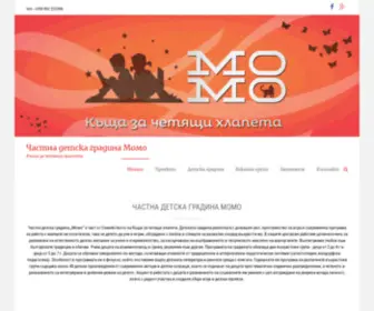 Gradinamomo.com(Частна) Screenshot