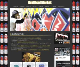 Grafficalmarket.com(ポケモンセンターシブヤ) Screenshot