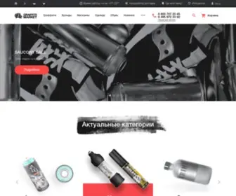 Graffitimarket.ru(Интернет) Screenshot