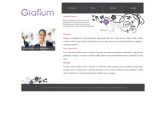 Grafium.com.pl(Projekty graficzne) Screenshot