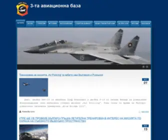 Grafportal.org(та авиационна база) Screenshot