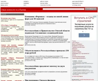 Grafru.ru(Омск) Screenshot