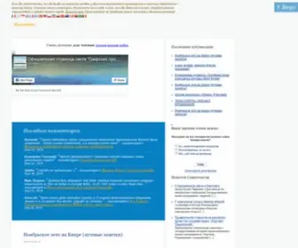 Grafskaya.com(Графская) Screenshot