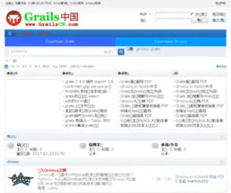 Grailscn.com(Grails中国) Screenshot
