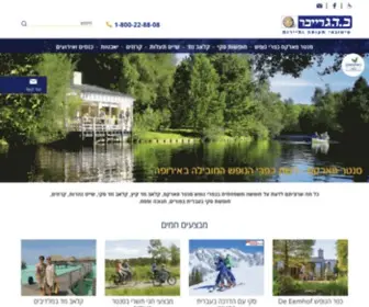 Graiver.co.il(חופשה משפחתית) Screenshot