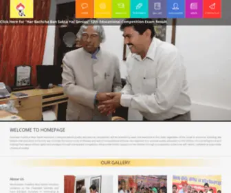 Grameenpratibha.com(Samiti) Screenshot