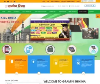 Graminshiksha.com(Gramin Shiksha) Screenshot