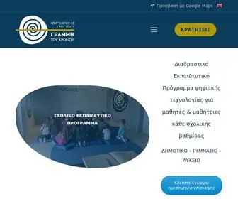 Grammi.org(Γραμμή του Χρόνου) Screenshot