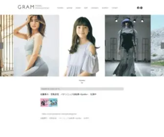 Grammodel.jp(GRAM MODEL MANAGEMENT) Screenshot