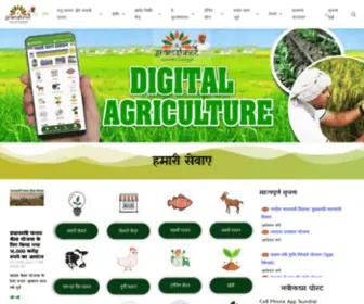 Gramshreeagri.in(Gramshree kisan) Screenshot