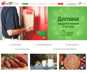 Granat-Market.ru(Гранат) Screenshot