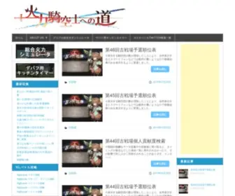 Granblue.jp(Granblue) Screenshot