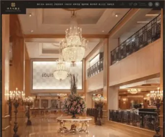 Grand-Hilai.com(高雄飯店) Screenshot