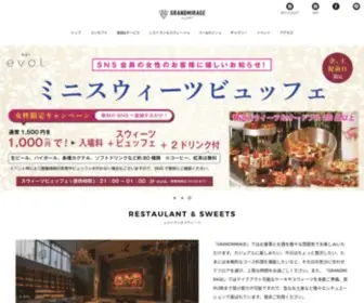 Grand-Mirage.com(Grand Mirage) Screenshot