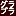 Grand-Plus.jp Favicon