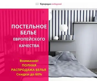 Grand-Postel.com(Сайт) Screenshot