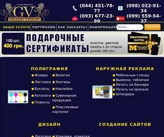 Grand-Vision.com.ua(Предлагаем следующие виды печати) Screenshot