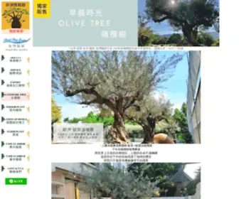 Grandbaygarden.com(海灣園林) Screenshot