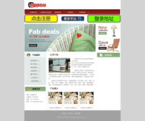 Grandedu.com.cn(Grandedu) Screenshot