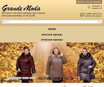 Grandemoda.ru(Интернет) Screenshot
