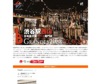 Grandeybass.tokyo(Grandeybass tokyo) Screenshot