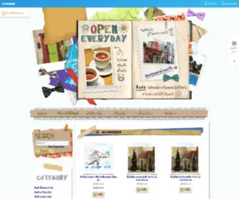 Grandgift-Sumpeng.com(Grandgift โดยคลองถมสำเพ็ง) Screenshot